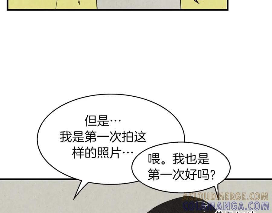 《扑通扑通flower》第38话 她穿婚纱的样子 第33页