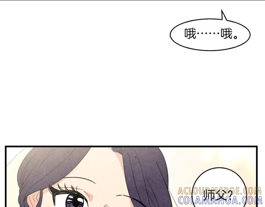 《扑通扑通flower》第38话 她穿婚纱的样子 第69页