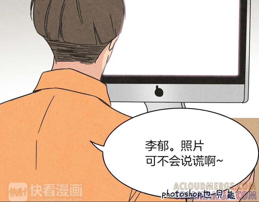 《扑通扑通flower》第38话 她穿婚纱的样子 第121页