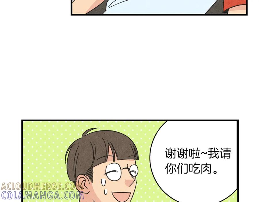 《扑通扑通flower》第38话 她穿婚纱的样子 第109页
