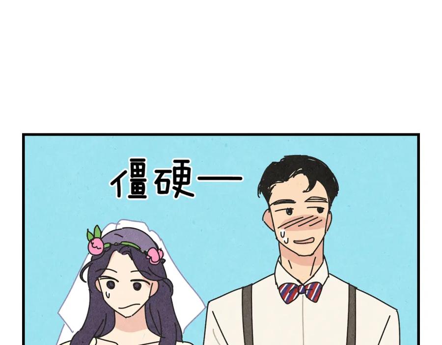 《扑通扑通flower》第38话 她穿婚纱的样子 第90页