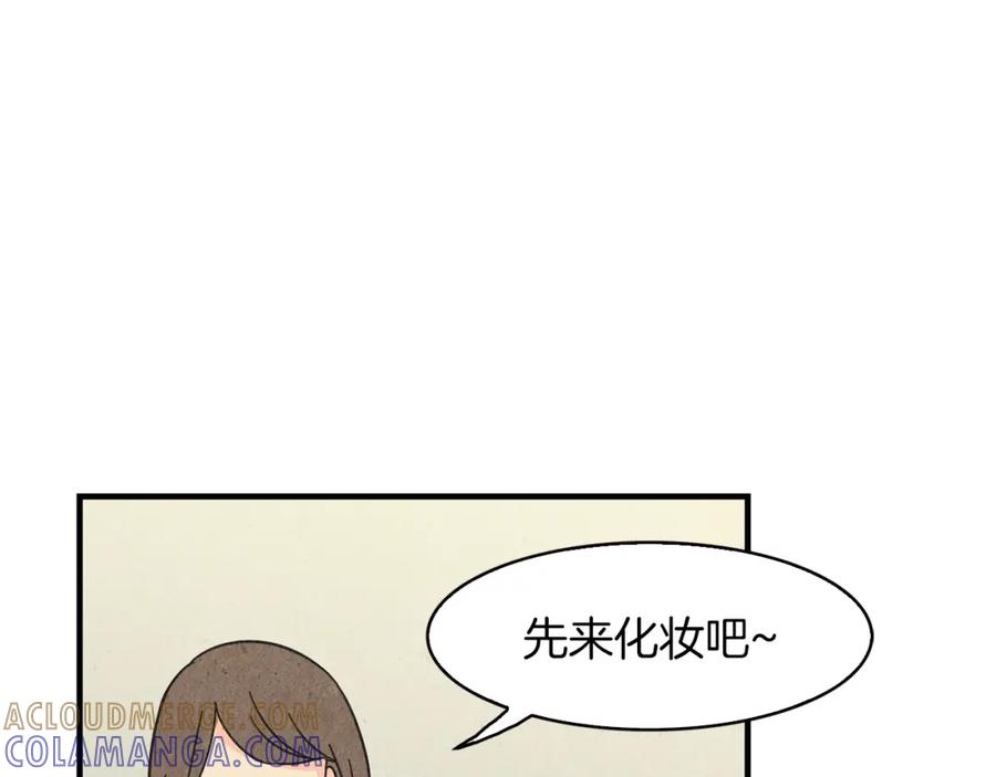 《扑通扑通flower》第38话 她穿婚纱的样子 第41页