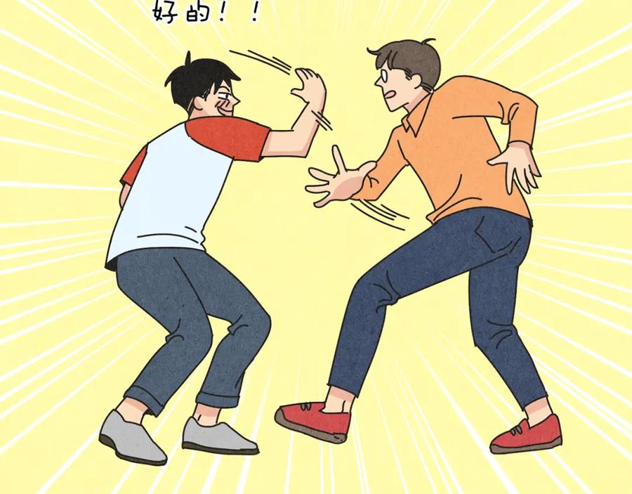 《扑通扑通flower》第38话 她穿婚纱的样子 第23页