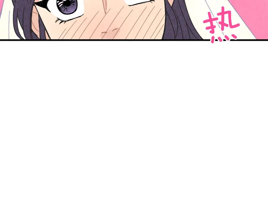 《扑通扑通flower》第38话 她穿婚纱的样子 第84页