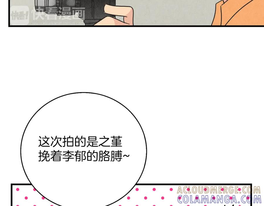 《扑通扑通flower》第38话 她穿婚纱的样子 第93页