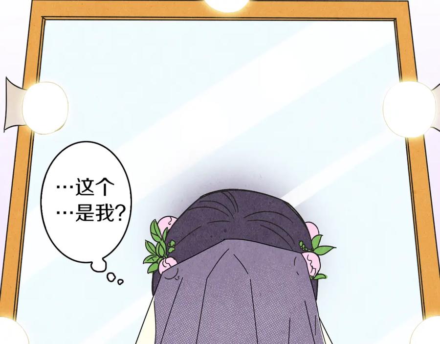 《扑通扑通flower》第38话 她穿婚纱的样子 第50页