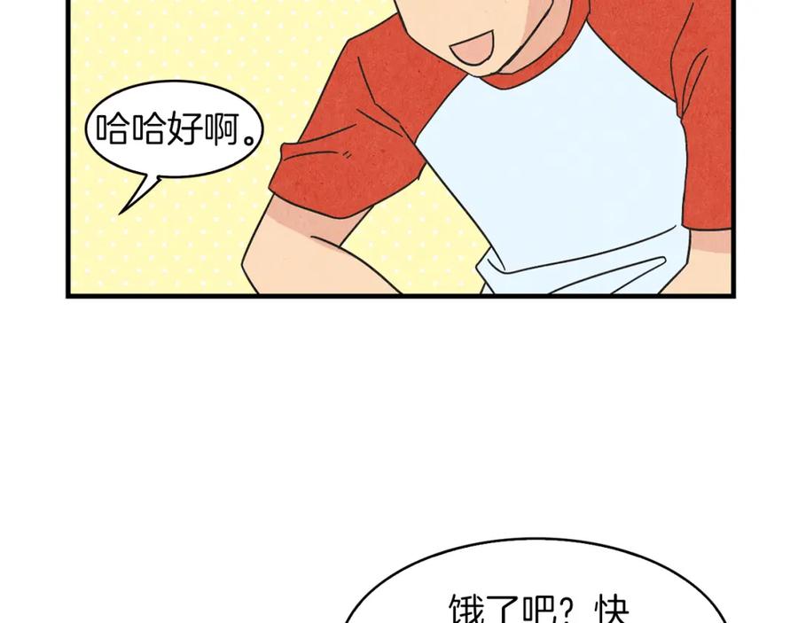 《扑通扑通flower》第38话 她穿婚纱的样子 第111页