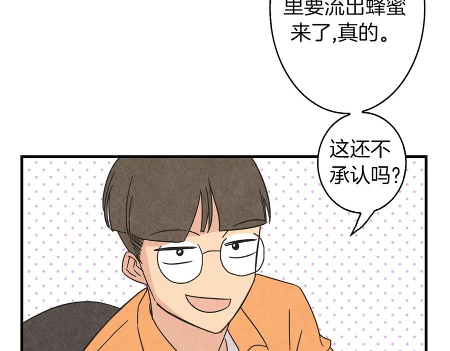 《扑通扑通flower》第38话 她穿婚纱的样子 第127页