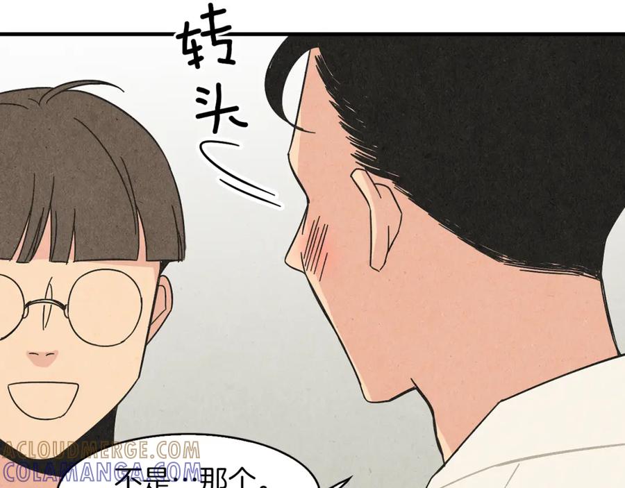 《扑通扑通flower》第38话 她穿婚纱的样子 第61页