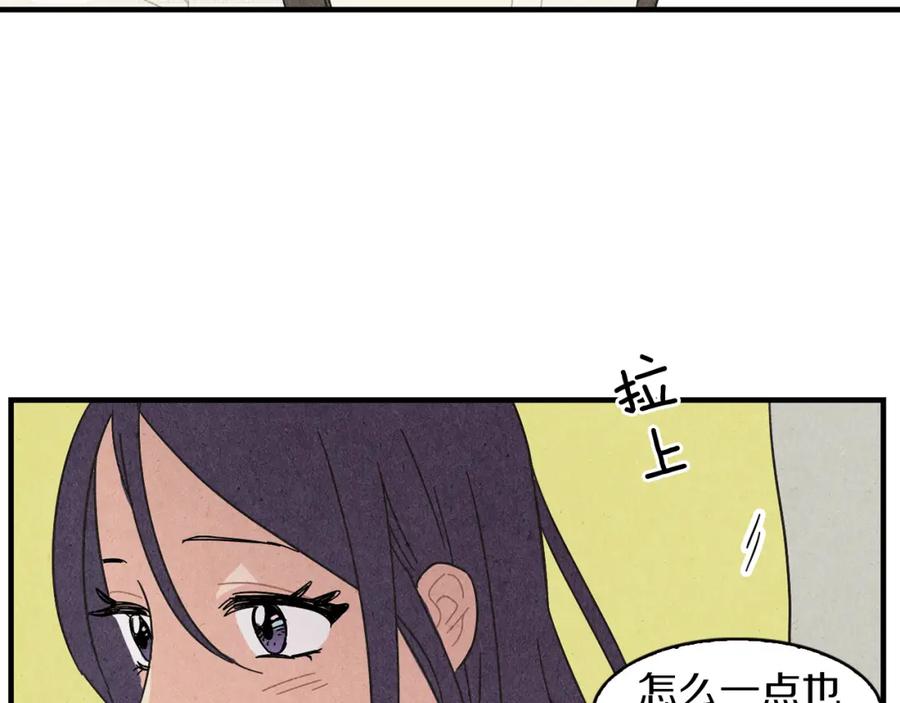 《扑通扑通flower》第38话 她穿婚纱的样子 第39页