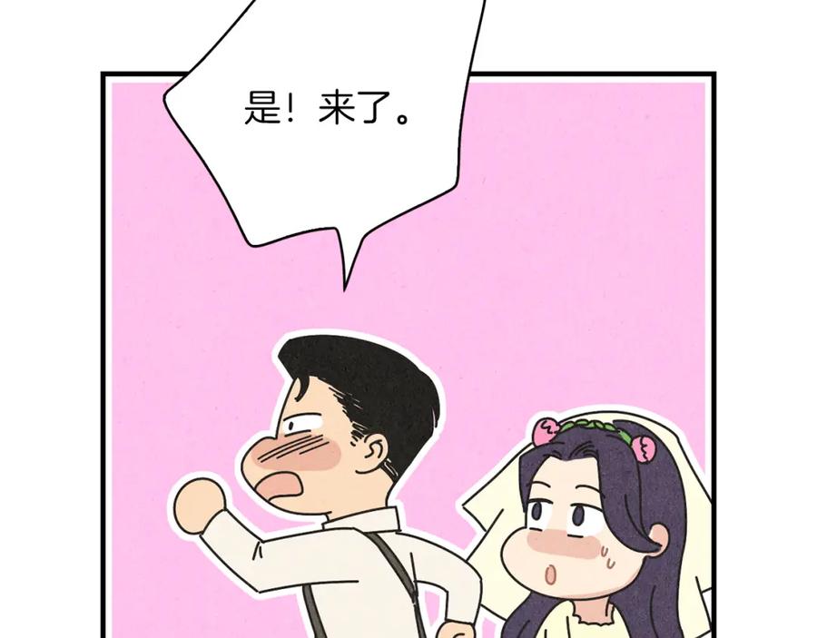 《扑通扑通flower》第38话 她穿婚纱的样子 第74页