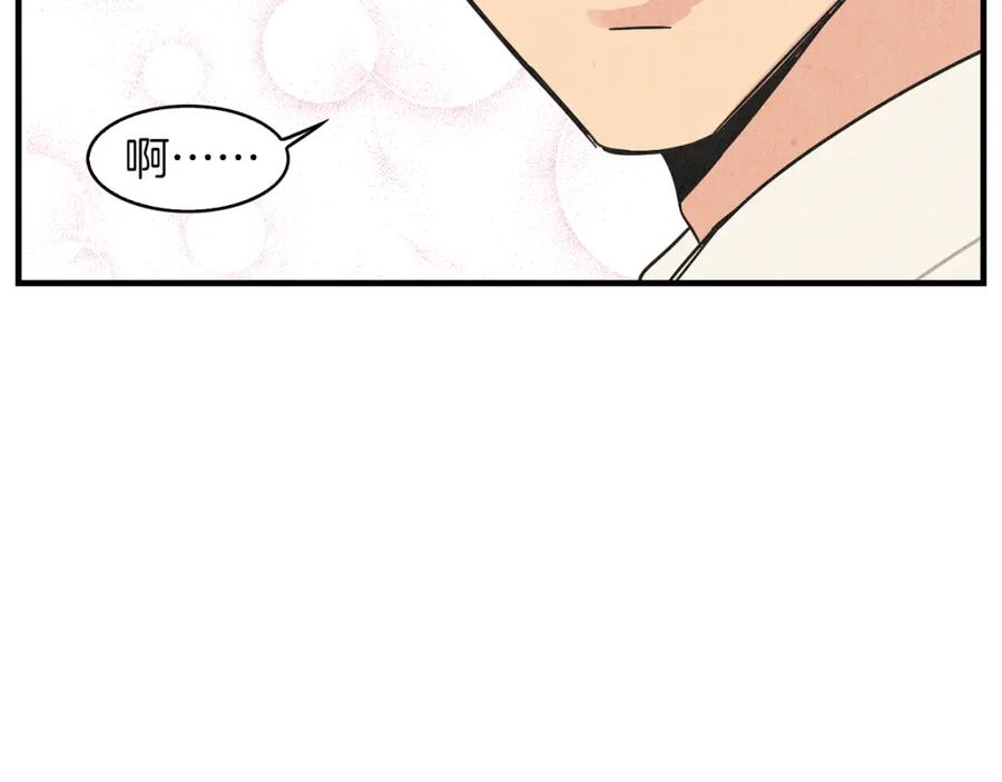 《扑通扑通flower》第38话 她穿婚纱的样子 第60页