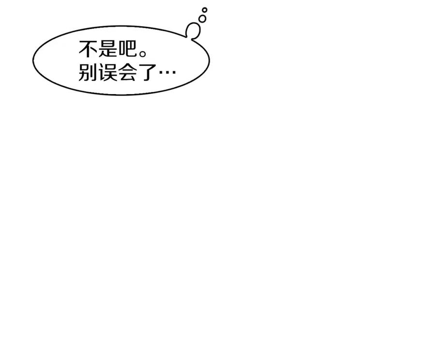 《扑通扑通flower》第38话 她穿婚纱的样子 第88页