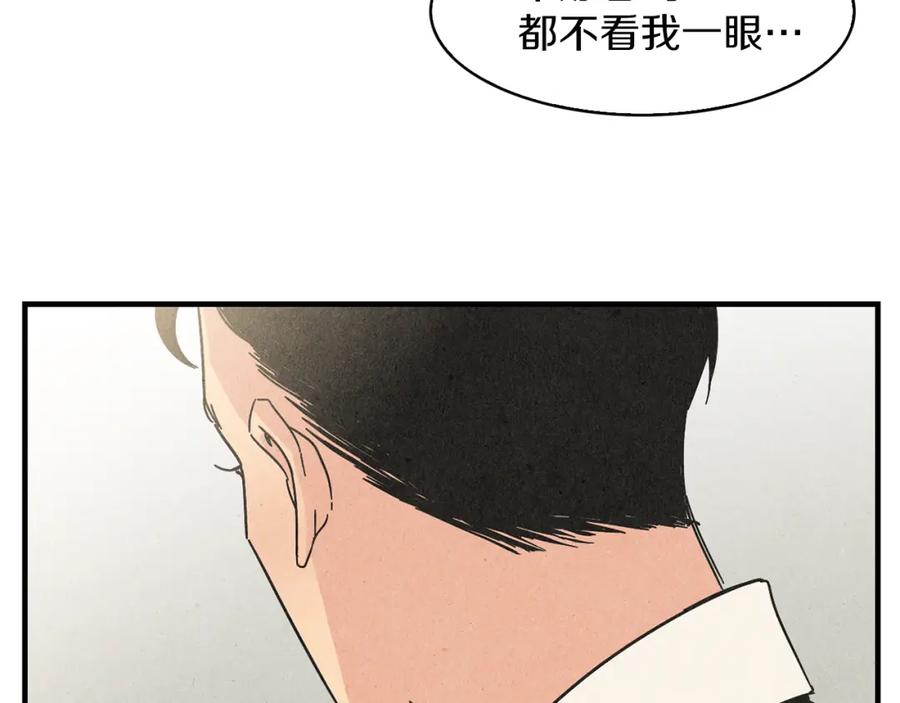 《扑通扑通flower》第38话 她穿婚纱的样子 第66页