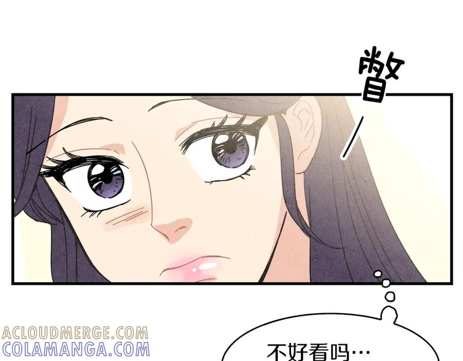 《扑通扑通flower》第38话 她穿婚纱的样子 第65页