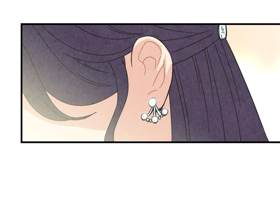 《扑通扑通flower》第38话 她穿婚纱的样子 第46页
