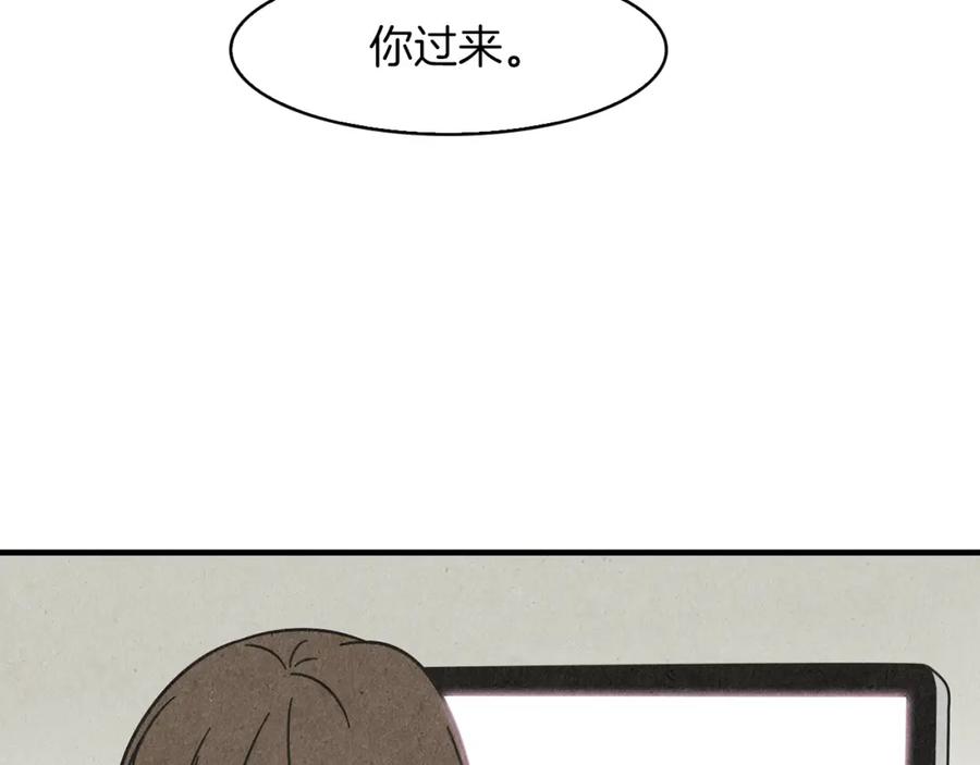 《扑通扑通flower》第38话 她穿婚纱的样子 第120页