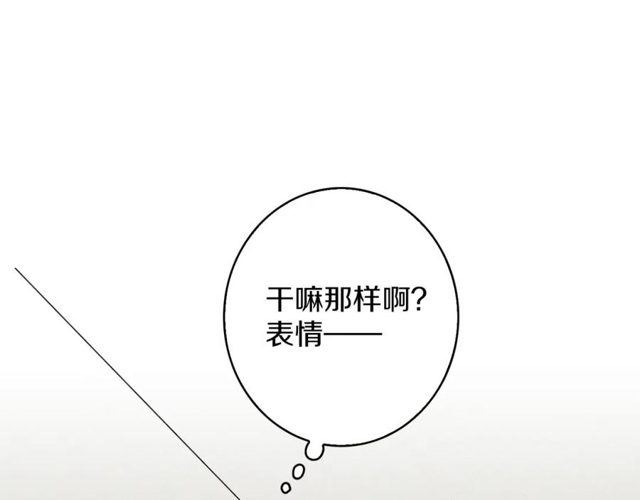 《扑通扑通flower》第38话 她穿婚纱的样子 第78页