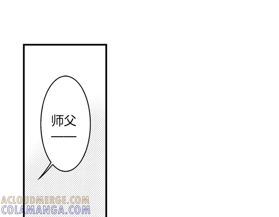 《扑通扑通flower》第38话 她穿婚纱的样子 第29页