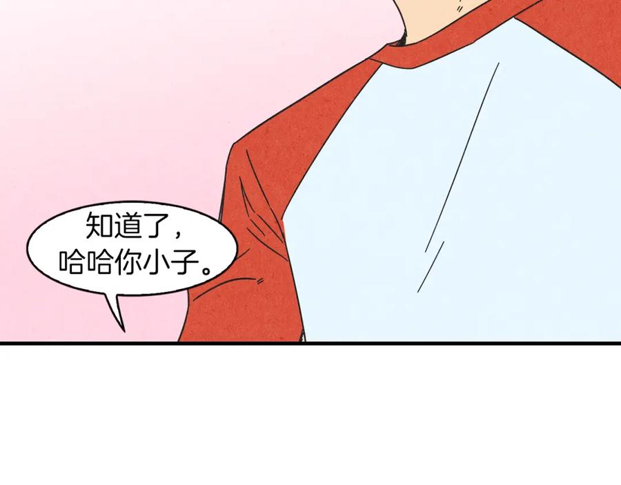 《扑通扑通flower》第38话 她穿婚纱的样子 第130页