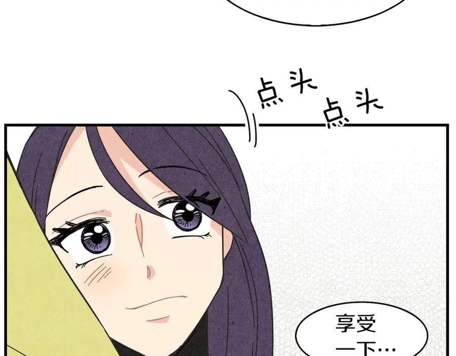 《扑通扑通flower》第38话 她穿婚纱的样子 第36页
