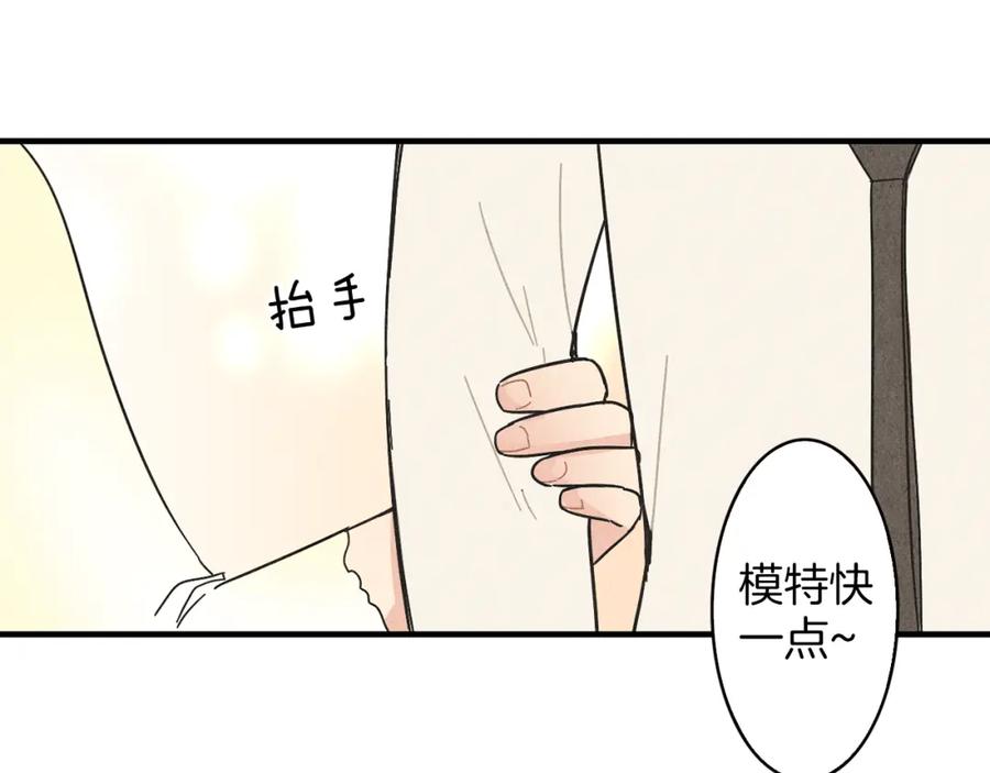 《扑通扑通flower》第38话 她穿婚纱的样子 第71页