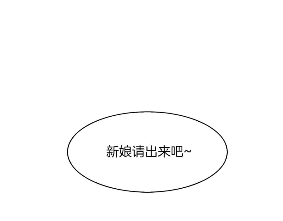 《扑通扑通flower》第38话 她穿婚纱的样子 第52页