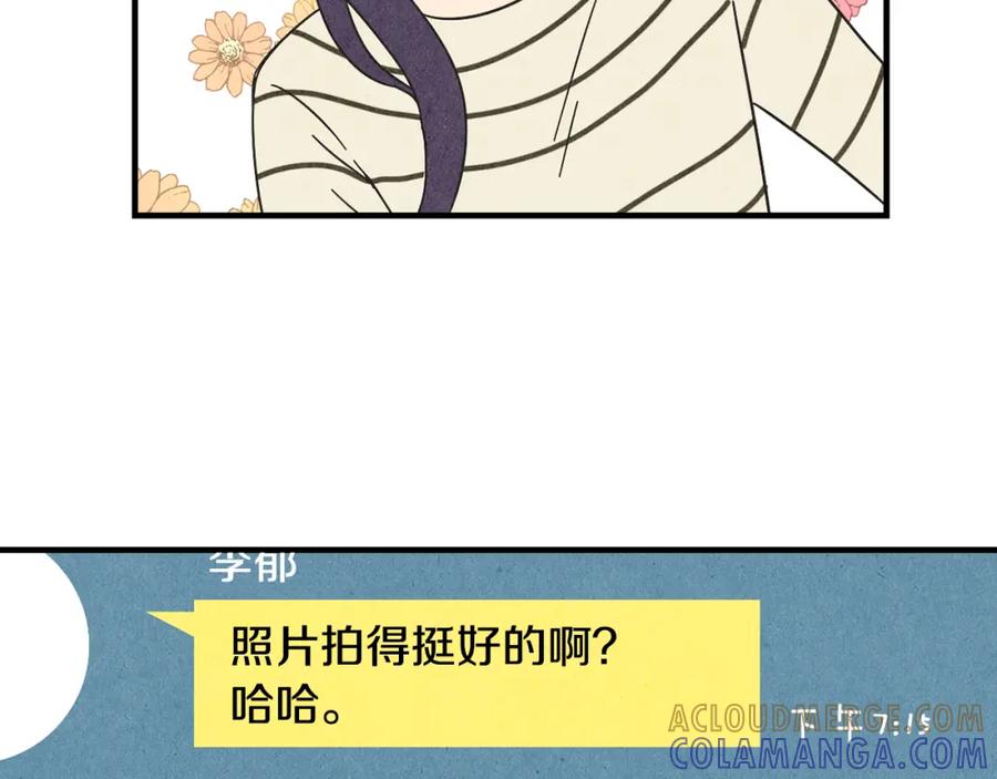 《扑通扑通flower》第39话 心动的感觉 第105页