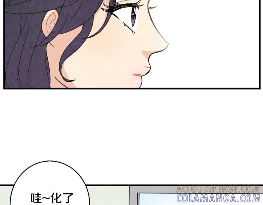 《扑通扑通flower》第39话 心动的感觉 第5页