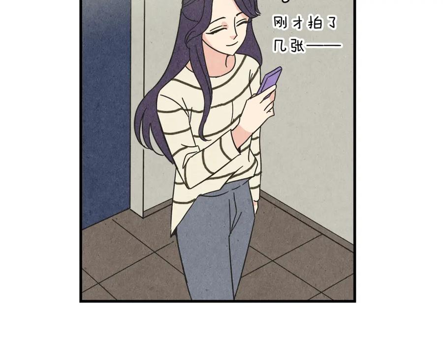 《扑通扑通flower》第39话 心动的感觉 第15页