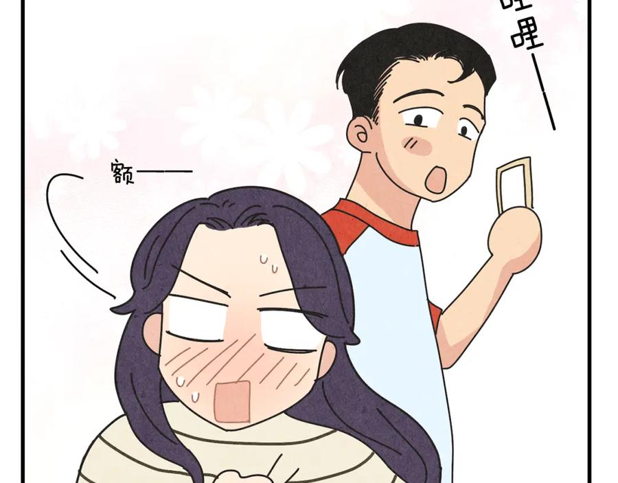 《扑通扑通flower》第39话 心动的感觉 第48页