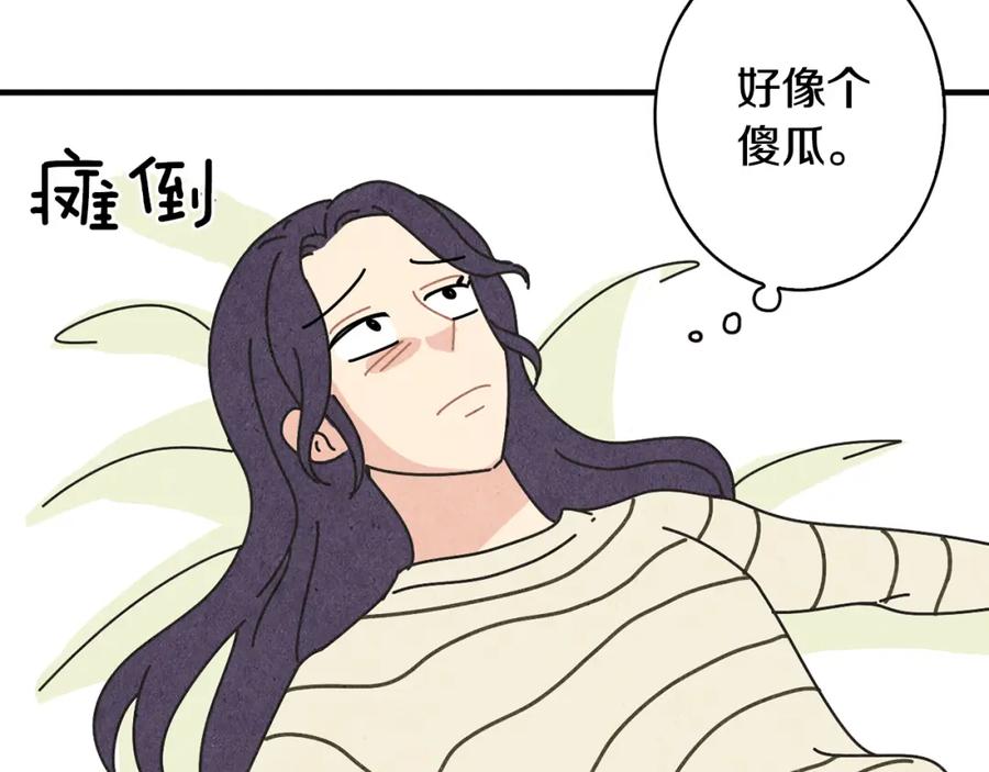 《扑通扑通flower》第39话 心动的感觉 第83页