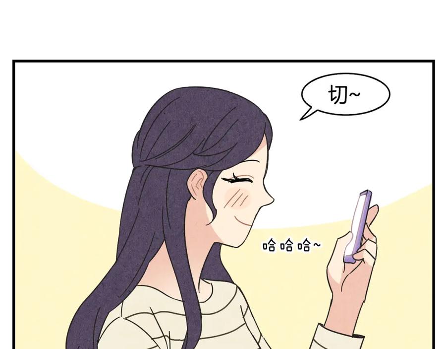 《扑通扑通flower》第39话 心动的感觉 第107页
