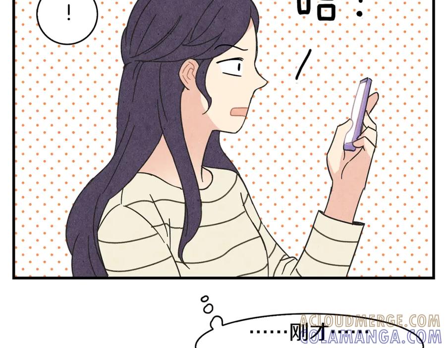 《扑通扑通flower》第39话 心动的感觉 第109页