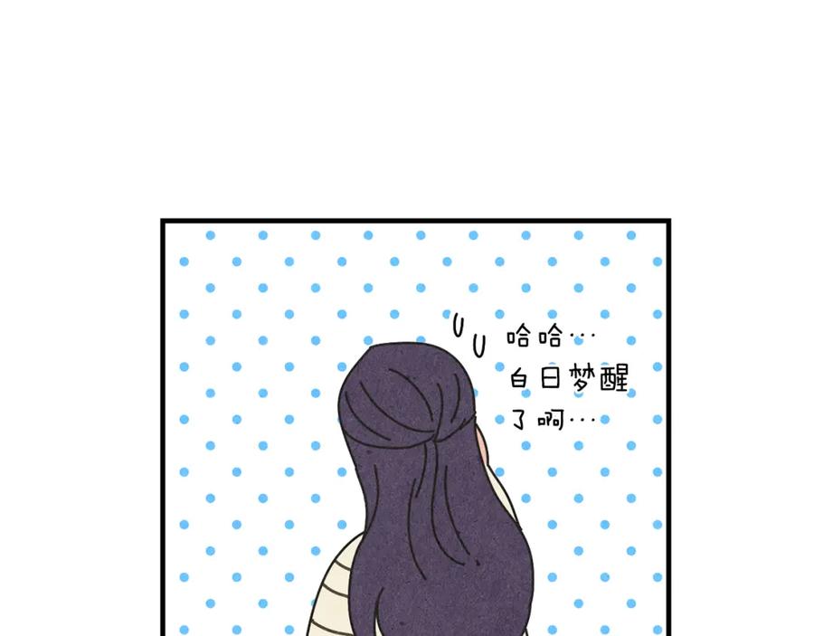 《扑通扑通flower》第39话 心动的感觉 第30页