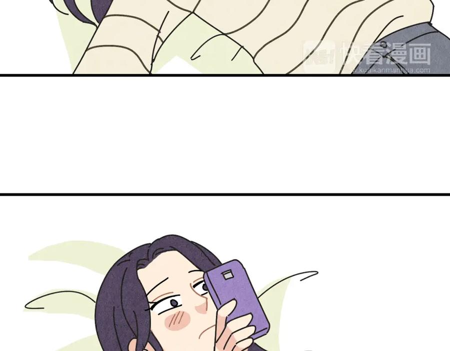《扑通扑通flower》第39话 心动的感觉 第84页