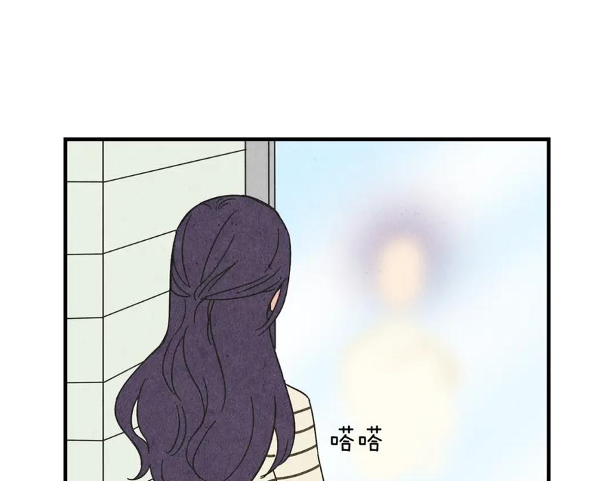 《扑通扑通flower》第39话 心动的感觉 第3页