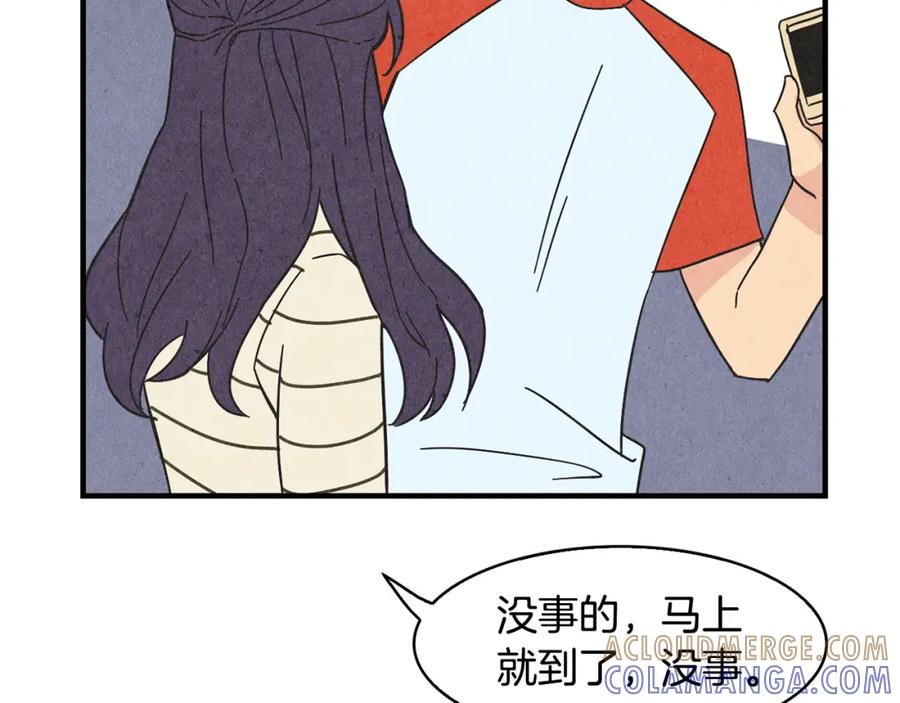 《扑通扑通flower》第39话 心动的感觉 第65页