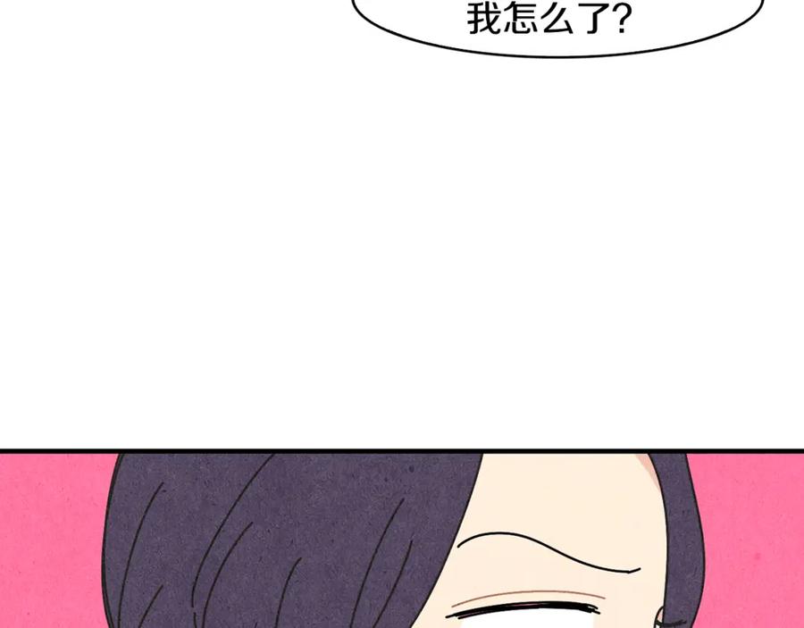 《扑通扑通flower》第39话 心动的感觉 第110页
