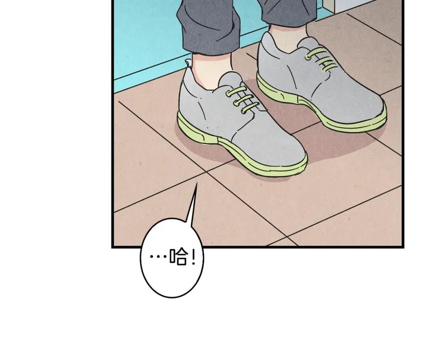 《扑通扑通flower》第39话 心动的感觉 第78页