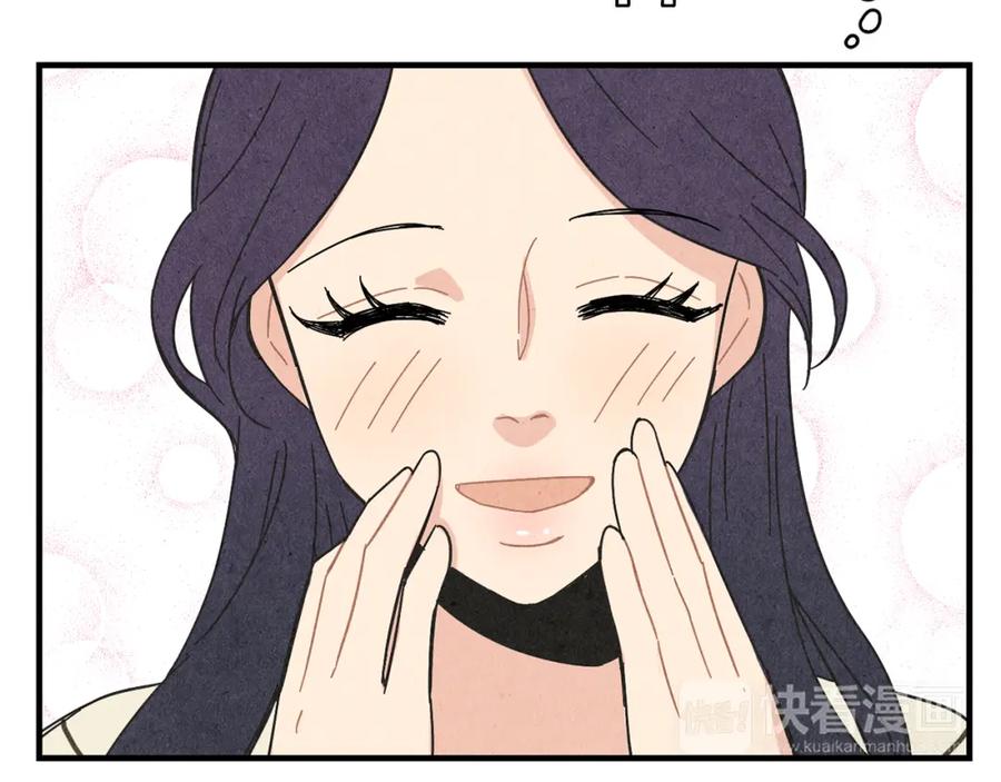《扑通扑通flower》第39话 心动的感觉 第12页