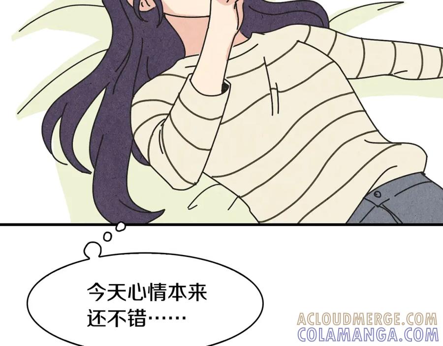 《扑通扑通flower》第39话 心动的感觉 第85页