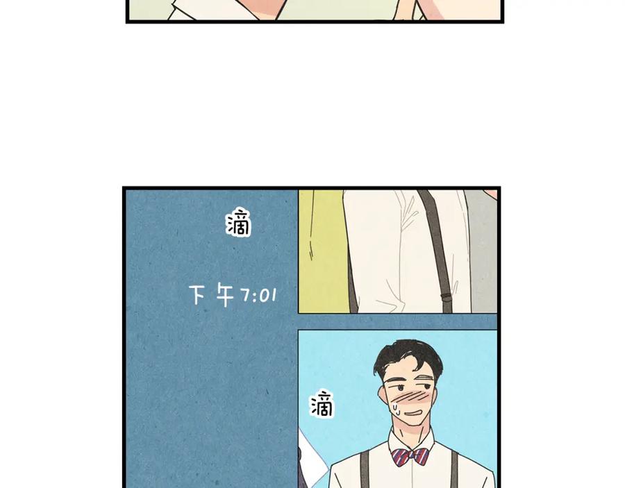 《扑通扑通flower》第39话 心动的感觉 第90页