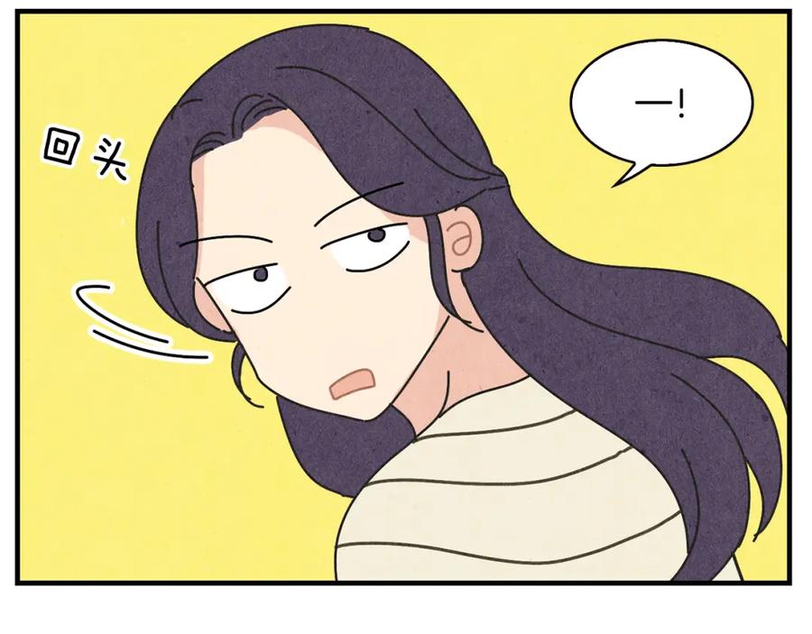 《扑通扑通flower》第39话 心动的感觉 第54页