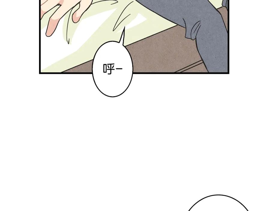 《扑通扑通flower》第39话 心动的感觉 第82页
