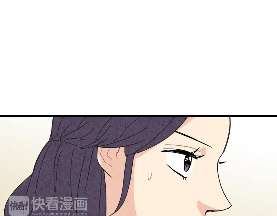 《扑通扑通flower》第39话 心动的感觉 第100页