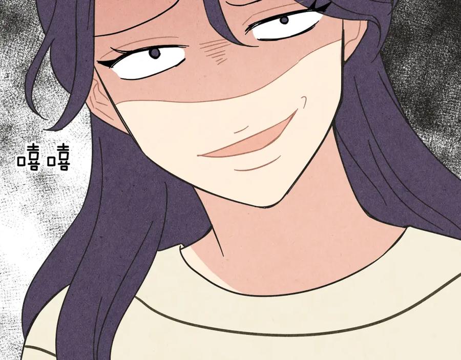 《扑通扑通flower》第39话 心动的感觉 第71页