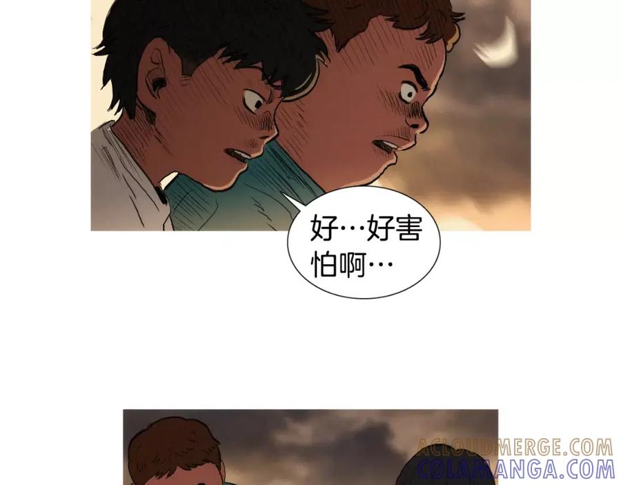 《超感追踪》第3话 往事 第113页
