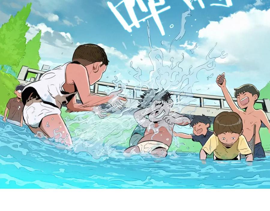 《超感追踪》第3话 往事 第4页
