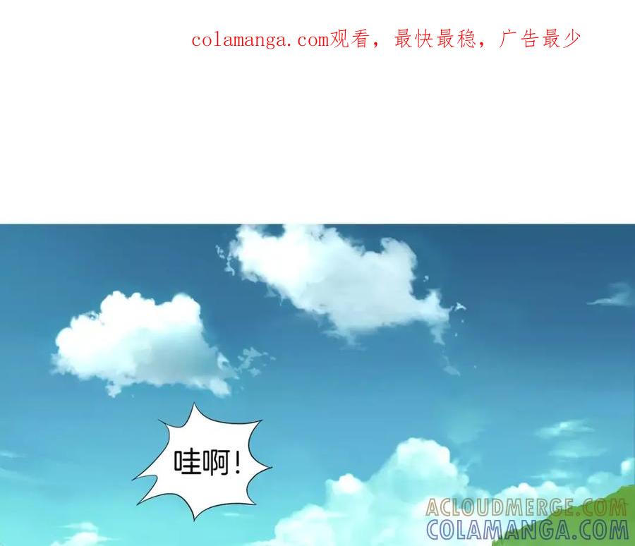 《超感追踪》第3话 往事 第1页